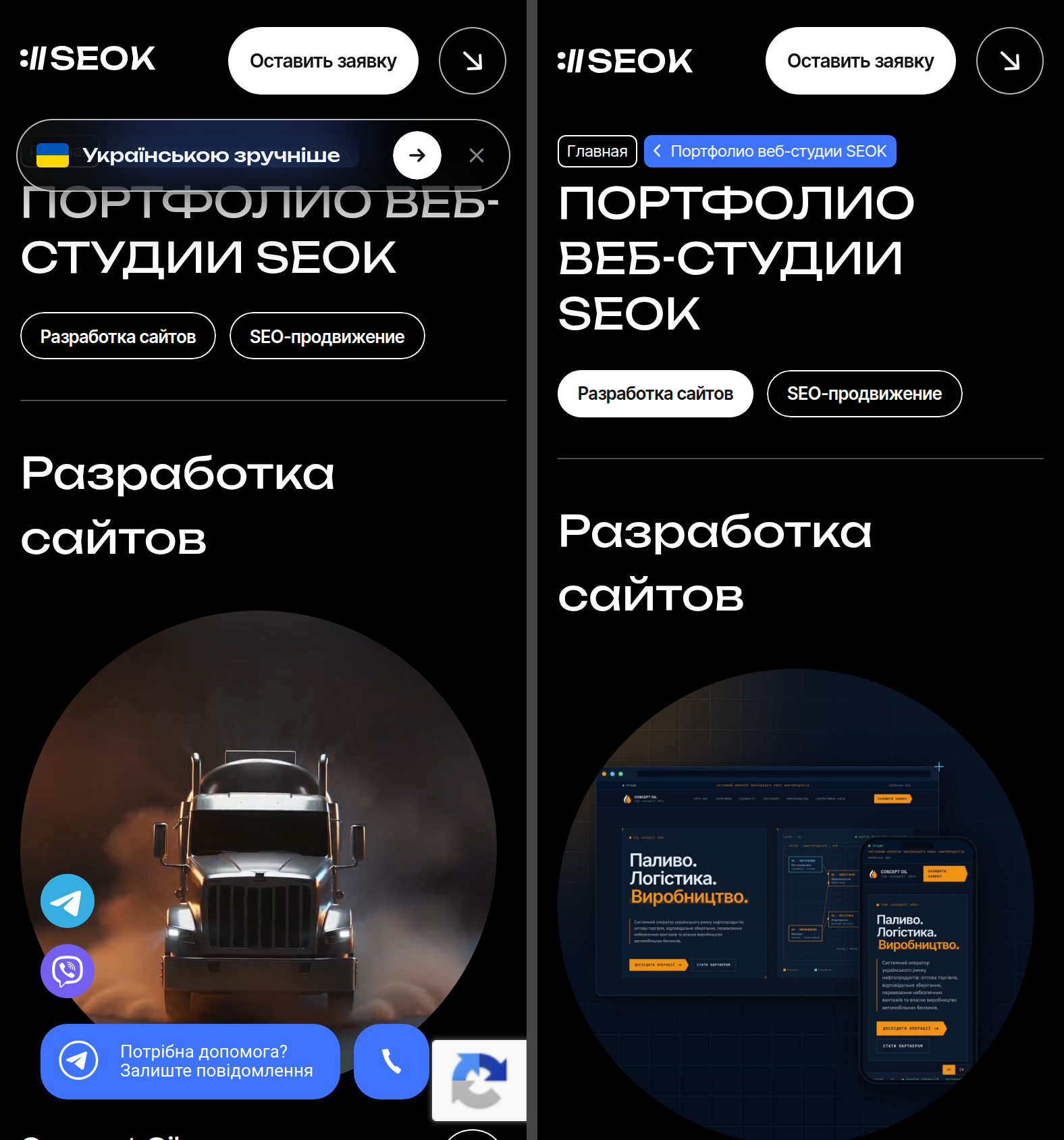 Портфоліо (грід)